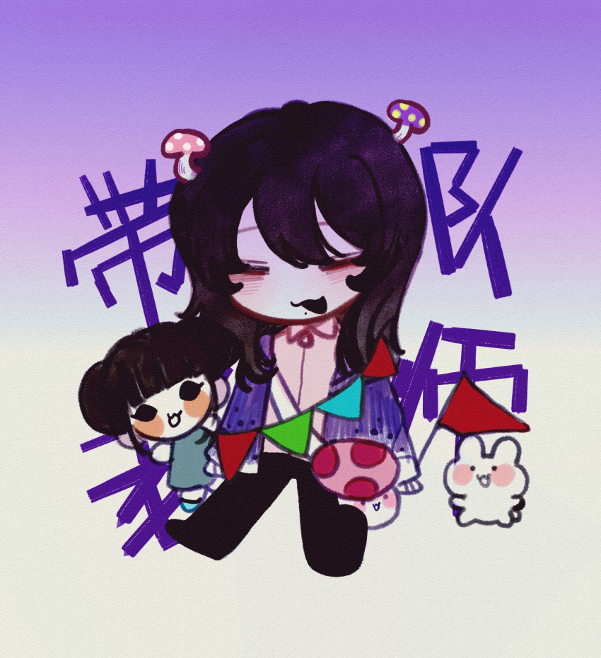 1boy, 1girl, :3, aqua_dress, black_hair, black_pants, blush_stickers, chinese_commentary, chinese_text, closed_eyes, collared_shirt, commentary_request, dress, flag, gradient_background, hair_between_eyes, hashtag-only_commentary, highres, holding, holding_flag, jacket, long_hair, mo_chengwei, mole, mole_under_mouth, muluo_cantu, mushroom, mushroom_on_head, official_art, open_clothes, open_jacket, open_mouth, pants, pink_shirt, purple_jacket, rabbit, shirt, sitting, sleeveless, sleeveless_dress, tong_lingshen, touqi_guaitan, white_bag
