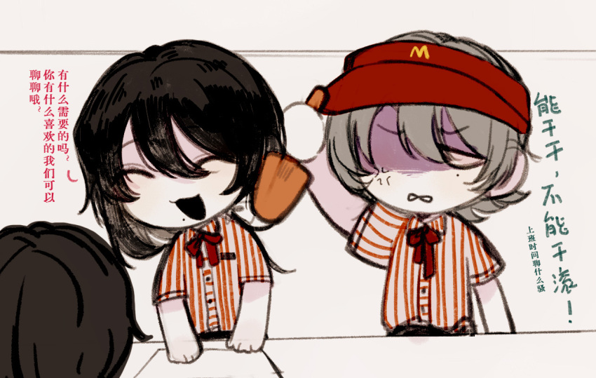 2boys, :3, anger_vein, black_hair, chibi, chibi_only, chinese_commentary, chinese_text