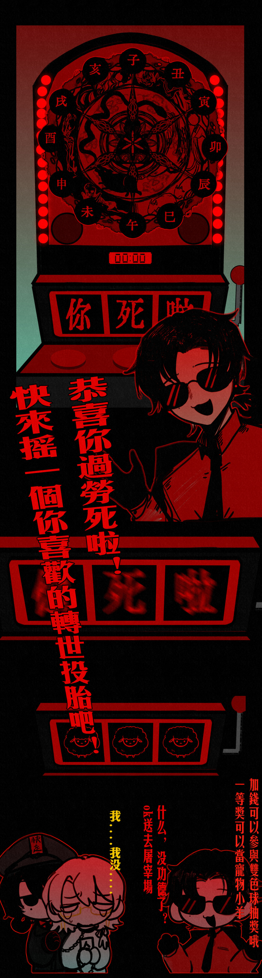 1girl, 2boys, :3, absurdres, bai_ling_(touqi_guaitan), black_eyes, black_gloves, black_hair
