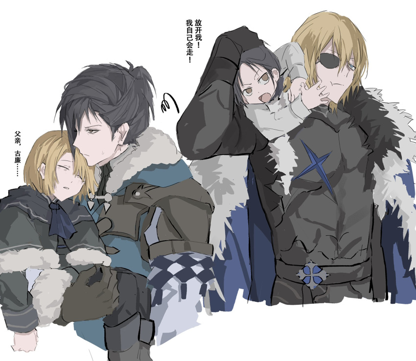2boys, :t, aged_down, aqua_cape, aqua_tunic, arm_up, armor, ascot