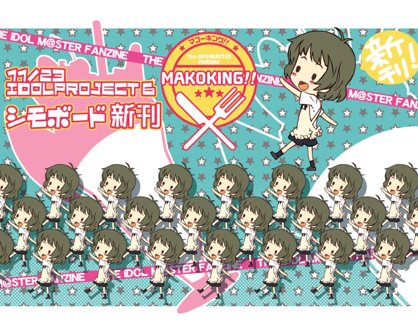 chibi, cover, crossdressinging, idolmaster, idolmaster_dearly_stars, jpeg_artifacts, marching, parody, shimo, someone_else, trap, waitress, waitress_uniform, working!!