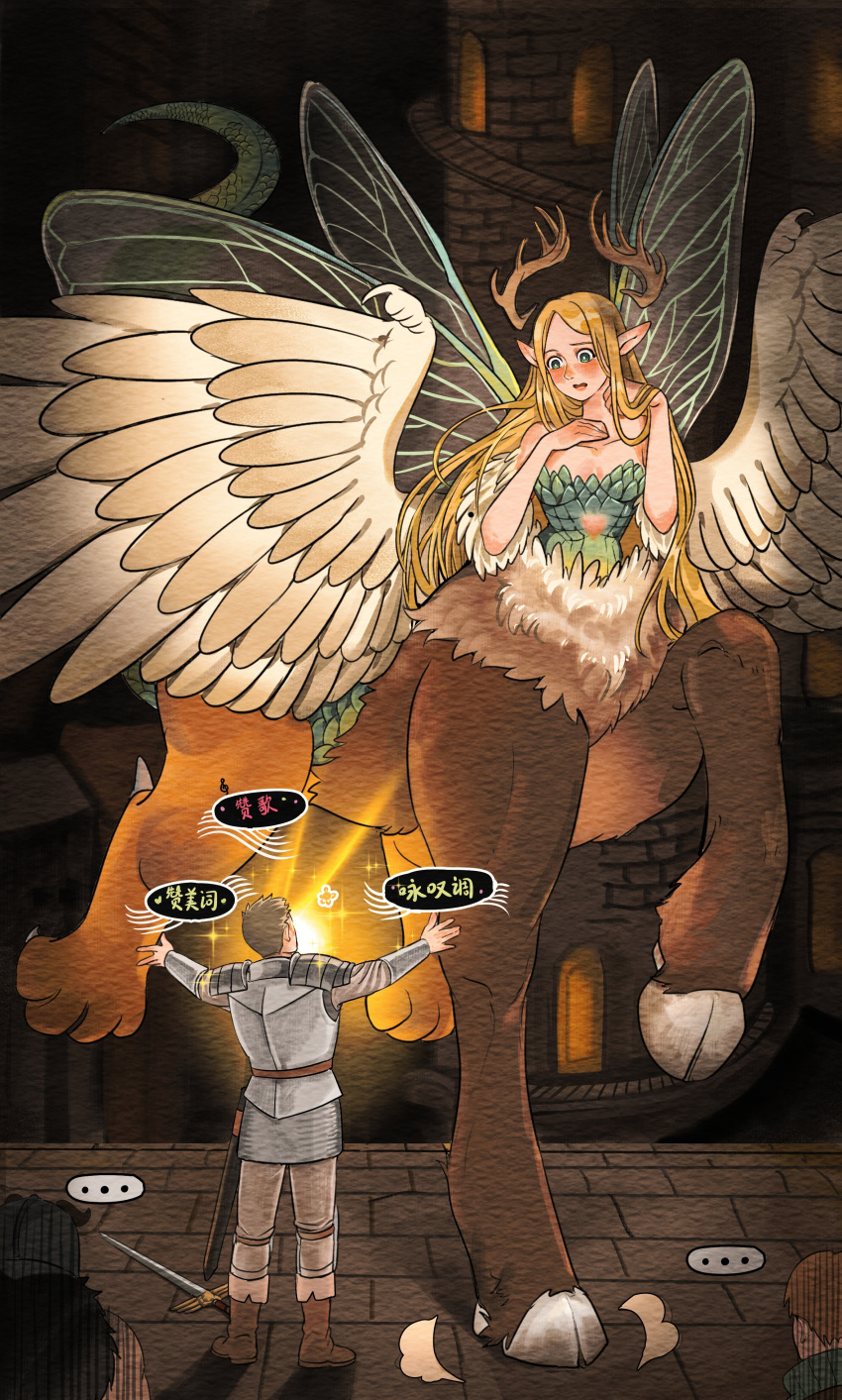 1girl, 3boys, absurdres, blonde_hair, blush, brown_hair, chilchuck_tims, chilchuck_tims_(tallman)