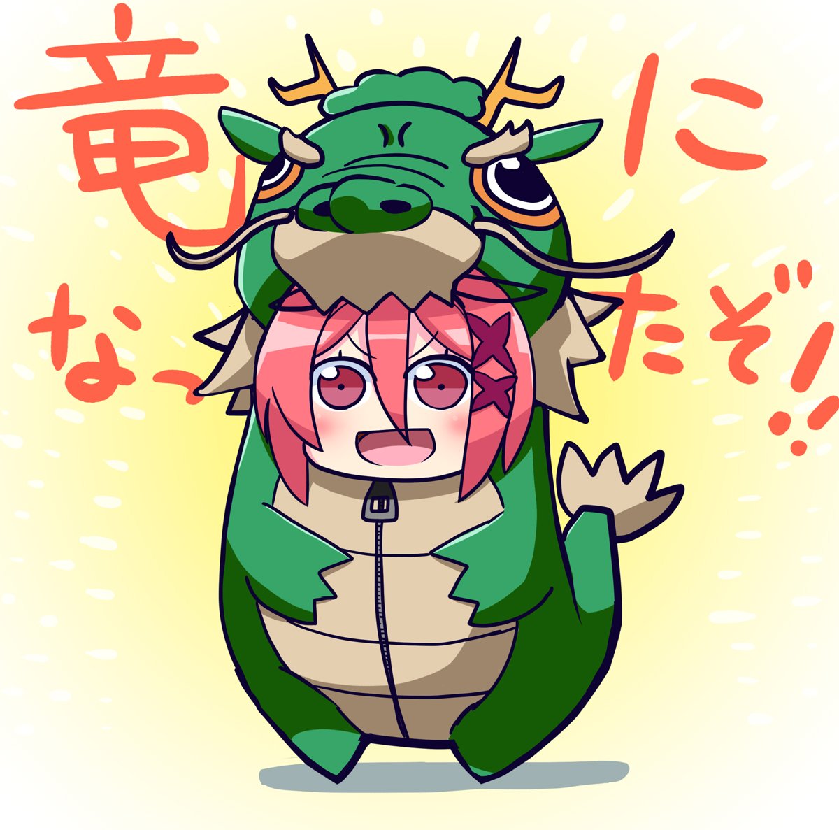 1girl, animal_costume, chibi, commentary, cosplay, dragon, eastern_dragon, full_body