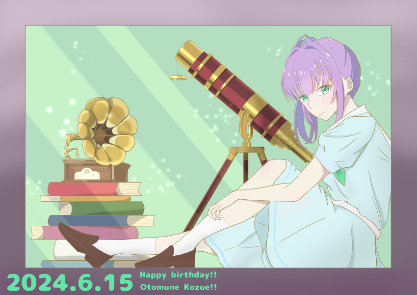 1girl, absurdres, aqua_neckerchief, blue_dress, book, book_stack, border, brown_footwear, caricariume, character_name, closed_mouth, commentary_request, dated, dress, green_background, green_eyes, grey_border, hair_bun, happy_birthday, hasu_no_sora_school_uniform, highres, light_particles, link!_like!_love_live!, loafers, long_hair, looking_at_viewer, love_live!, medium_dress, neckerchief, on_floor, on_ground, otomune_kozue, phonograph, pleated_dress, puffy_short_sleeves, puffy_sleeves, purple_hair, sailor_collar, sailor_dress, school_uniform, shoes, short_sleeves, side_ponytail, sidelocks, single_side_bun, sitting, smile, socks, solo, split_mouth, summer_uniform, telescope, virtual_youtuber, white_sailor_collar, white_socks