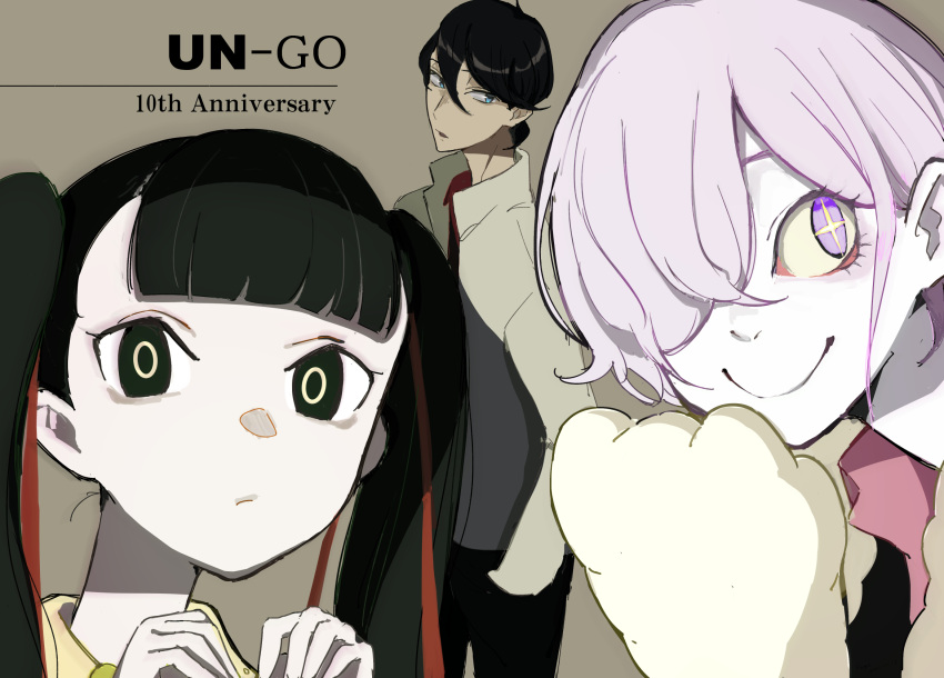 1girl, 2boys, anniversary, black_eyes, black_hair, blunt_bangs, closed_mouth, colored_skin, copyright_name, eyelashes, grey_background, hair_between_eyes, highres, inga, jacket, looking_at_viewer, multiple_boys, parted_lips, purple_hair, renge_(042514), sasa_kazamori, short_hair, smile, twintails, un-go, violet_eyes, white_jacket, white_skin, yuuki_shinjuurou