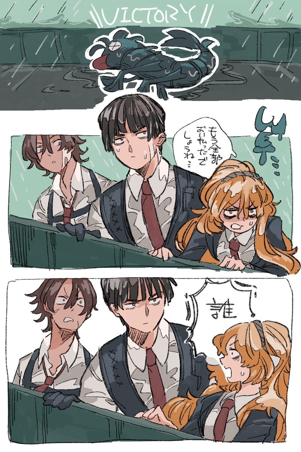 1girl, 2boys, black_gloves, black_hair, brown_hair, collared_shirt, gloves, heathcliff_(project_moon)