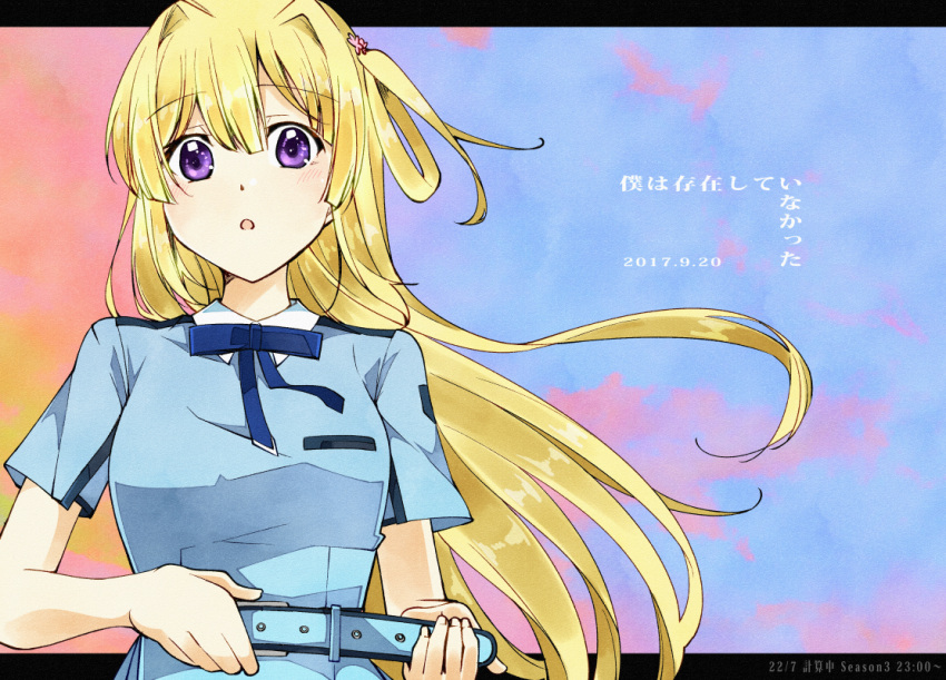 1girl, 2017, 22/7, belt, blonde_hair, blue_belt, blue_bow, blue_bowtie