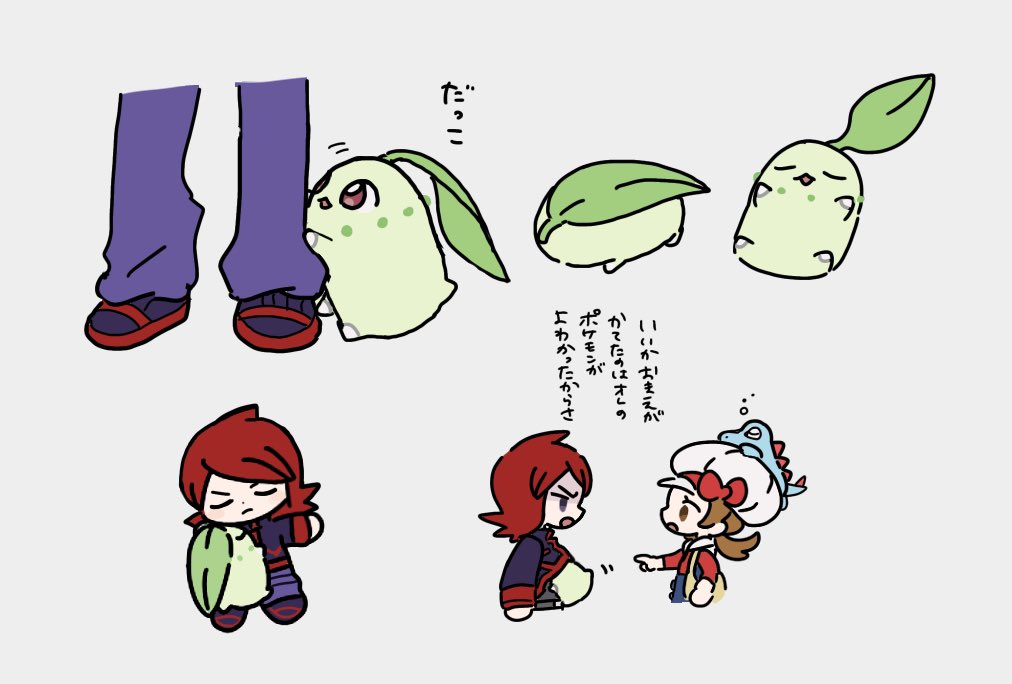 1boy, 1girl, :o, black_footwear, brown_eyes, brown_hair, chibi, chikorita