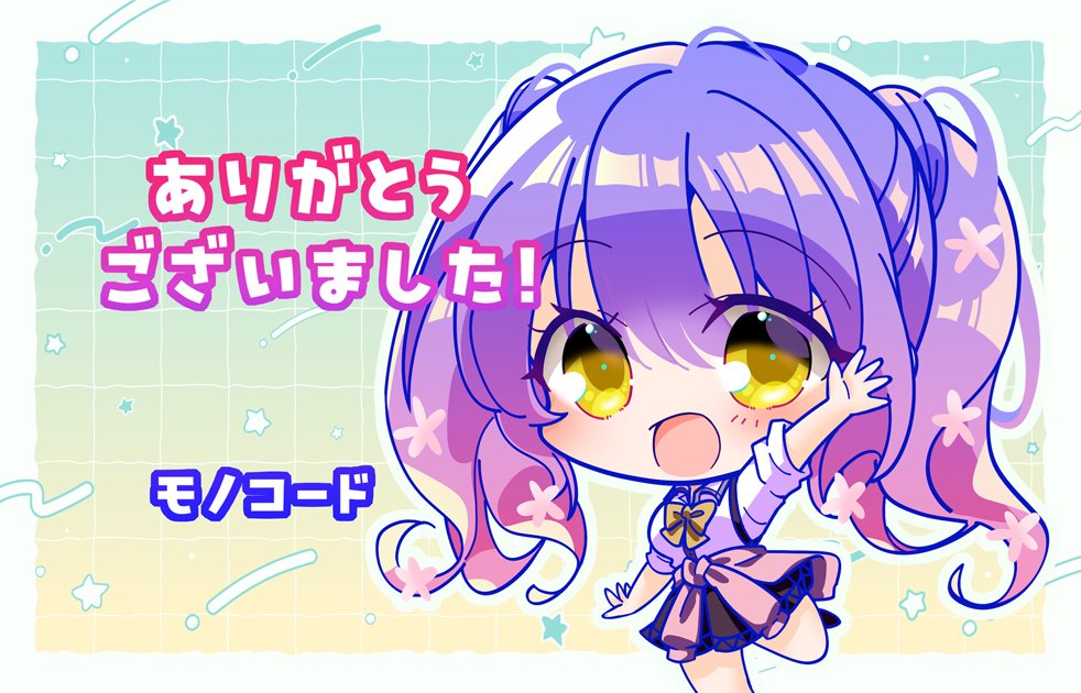 1girl, :d, blue_hair, blush, border, bow, bright_pupils, brown_skirt, chibi, clothes_around_waist, collared_shirt, commentary_request, eyelashes, eyes_visible_through_hair, flower, foot_out_of_frame, gradient_hair, gyaru, hair_between_eyes, hair_flower, hair_ornament, happy, hinocchio_bkrk, kogal, kohibari_kurumi, looking_at_viewer, multicolored_hair, open_mouth, outstretched_arms, pink_flower, pink_hair, school_uniform, shirt, simple_background, skirt, sleeves_rolled_up, smile, solo, standing, standing_on_one_leg, suspender_skirt, suspenders, tareme, tenshi_souzou_re-boot!, translation_request, twintails, waving, waving_arm, white_border, white_shirt, yellow_bow, yellow_eyes