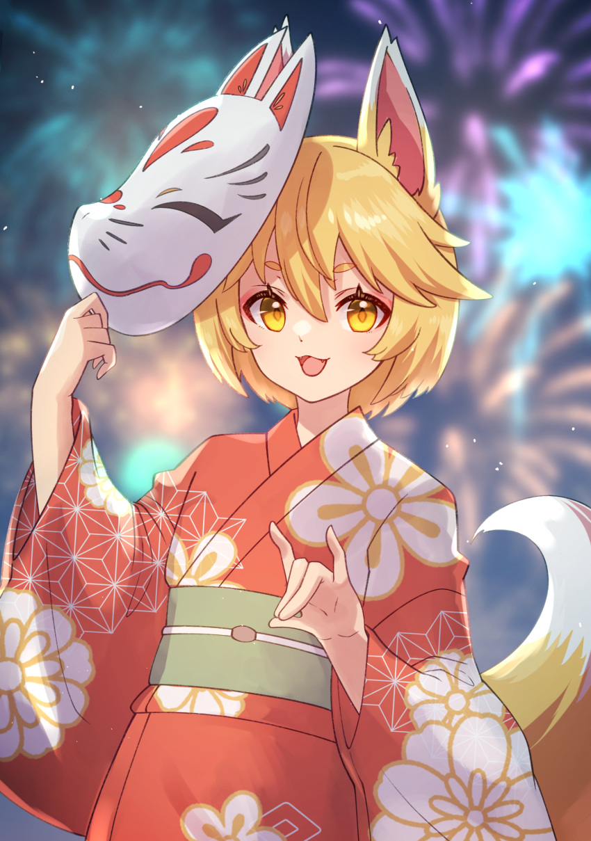 1girl, absurdres, animal_ears, blonde_hair, fireworks, fox, fox_girl, fox_mask