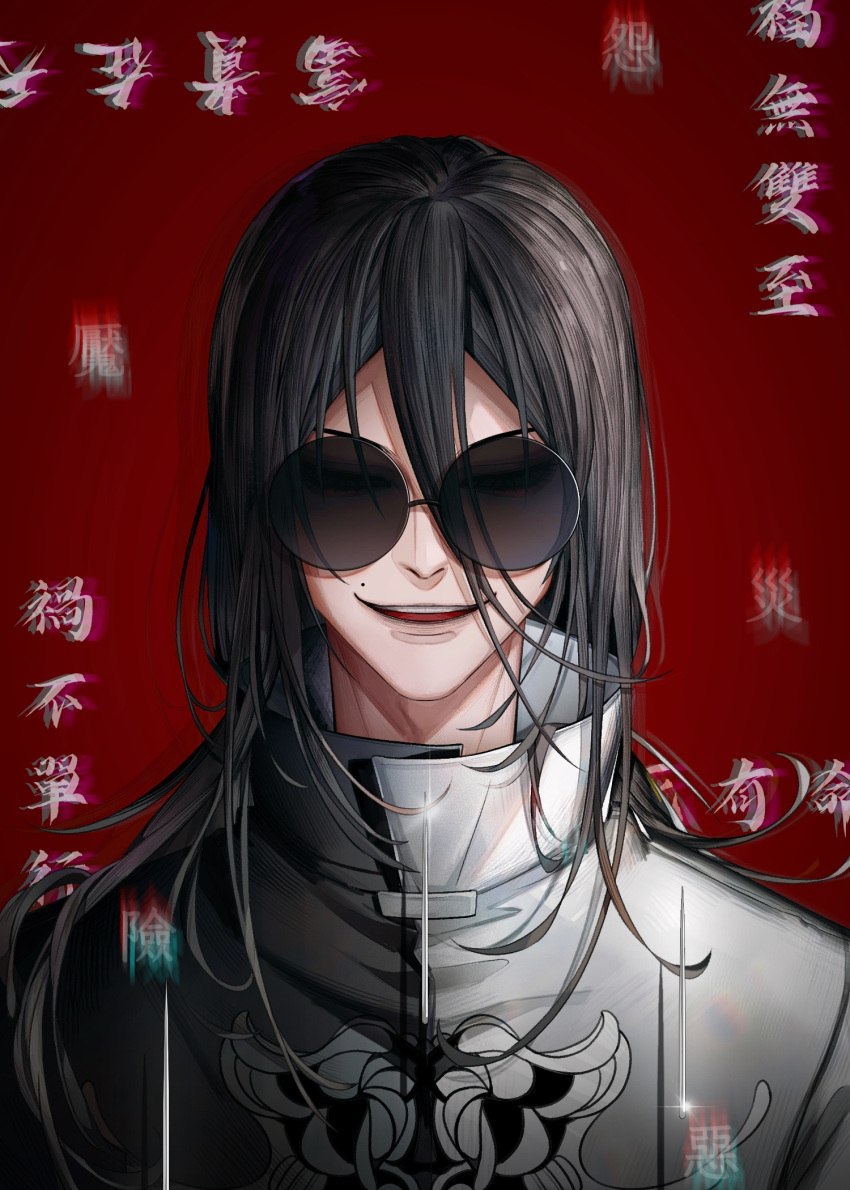 1boy, black_hair, chinese_commentary, chinese_text, commentary_request, hair_between_eyes, high_collar, highres