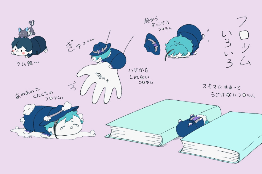absurdres, book, character_doll, disney_tsum-tsum, floyd_leech, grim_(twisted_wonderland), highres, multiple_views