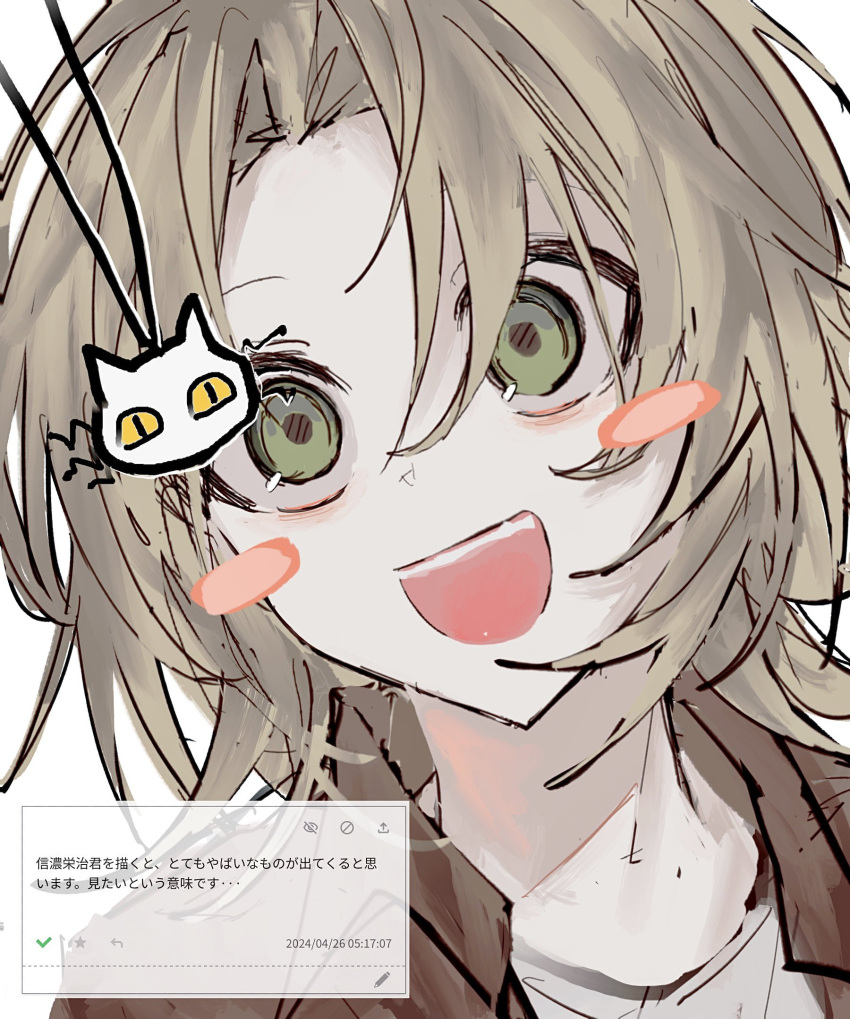 1boy, :d, blush_stickers, brown_jacket, godzylla_(saibou_shinkyoku), green_eyes, highres, jacket