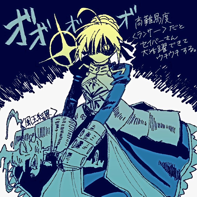 1girl, ahoge, amemasu79, armor, artoria_pendragon_(fate), blonde_hair, blue_dress, breastplate