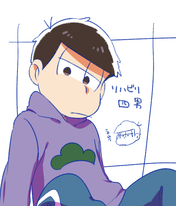 1boy, antenna_hair, blue_pants, blunt_bangs, brown_eyes, brown_hair, closed_mouth, cloud_print