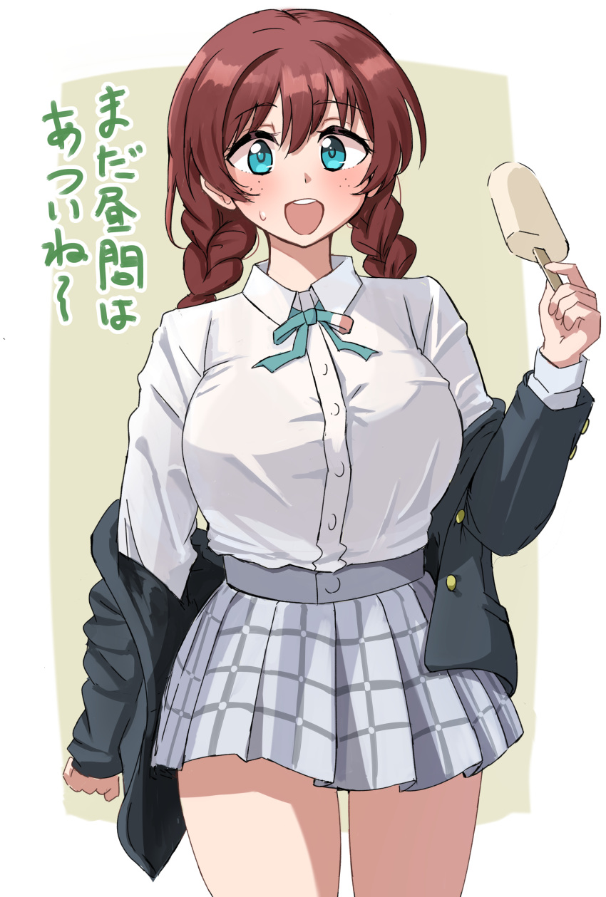 1girl, :d, absurdres, black_jacket, blue_eyes, blush, border, braid
