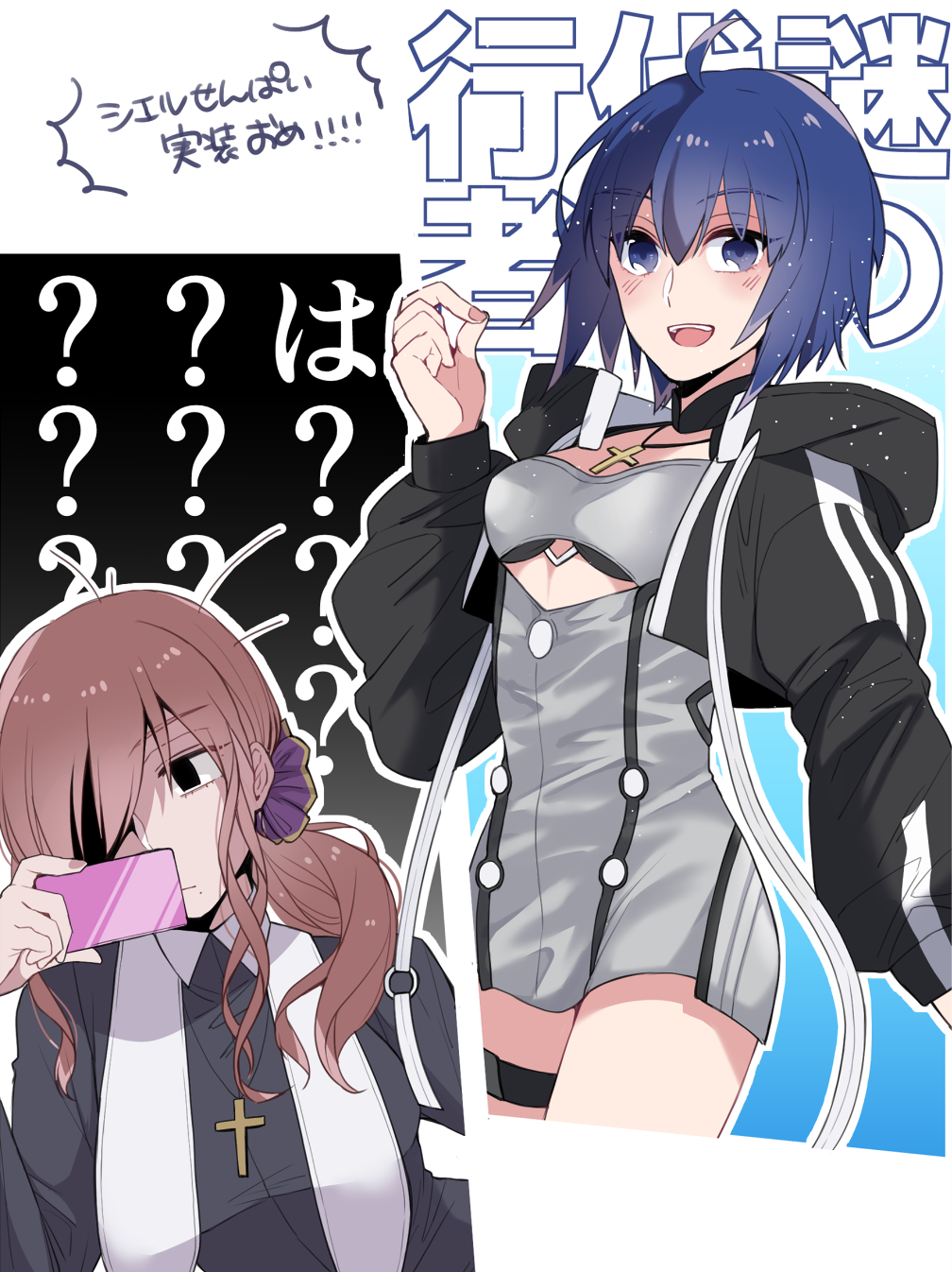 2girls, ?, ahoge, annoyed, bikini, bikini_under_clothes, black_choker, blue_hair