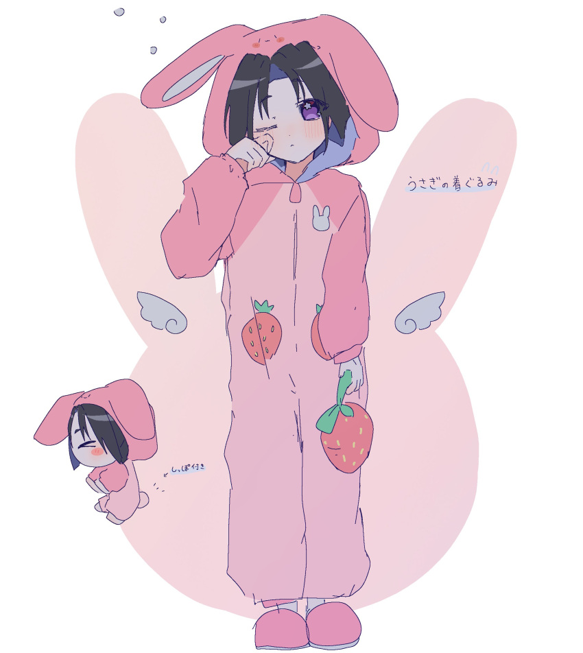 >_<, +_+, 1boy, absurdres, animal_costume, animal_hood, black_hair, blush, chibi, chibi_inset, closed_mouth, cosplay, food_print, full_body, hamyahaya, highres, holding, holding_stuffed_toy, hood, houjou_tokiyuki_(nige_jouzu_no_wakagimi), kigurumi, long_sleeves, looking_at_viewer, male_focus, mini_wings, nige_jouzu_no_wakagimi, notice_lines, one_eye_closed, parted_bangs, pink_footwear, rabbit_costume, rabbit_hood, rabbit_tail, rubbing_eyes, sidelocks_tied_back, simple_background, sleepy, slippers, solo, squeans, strawberry_print, stuffed_food, stuffed_toy, tail, violet_eyes, white_background, wings