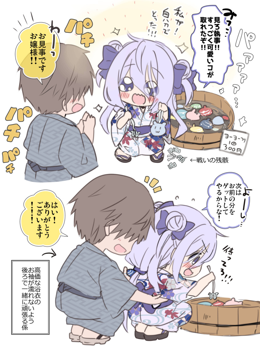 1boy, 1girl, :d, amamiya_shizuku_(hizuki_yayoi), arrow_(symbol), black_footwear, blue_bow, blue_eyes, blush, bow, brown_footwear, brown_hair, chibi, clapping, commentary_request, double_bun, floral_print, grey_kimono, hair_bow, hair_bun, hair_over_eyes, haruyama_sora_(hizuki_yayoi), highres, hizuki_yayoi, holding, japanese_clothes, kimono, obi, original, print_kimono, purple_hair, sandals, sash, smile, squatting, summer_festival, translation_request, two_side_up, water, wavy_mouth, white_kimono, yukata, zouri