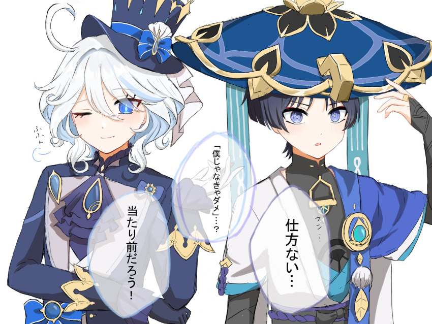 1boy, 1girl, aqua_sleeves, armor, ascot, asymmetrical_gloves, belt, black_bodysuit
