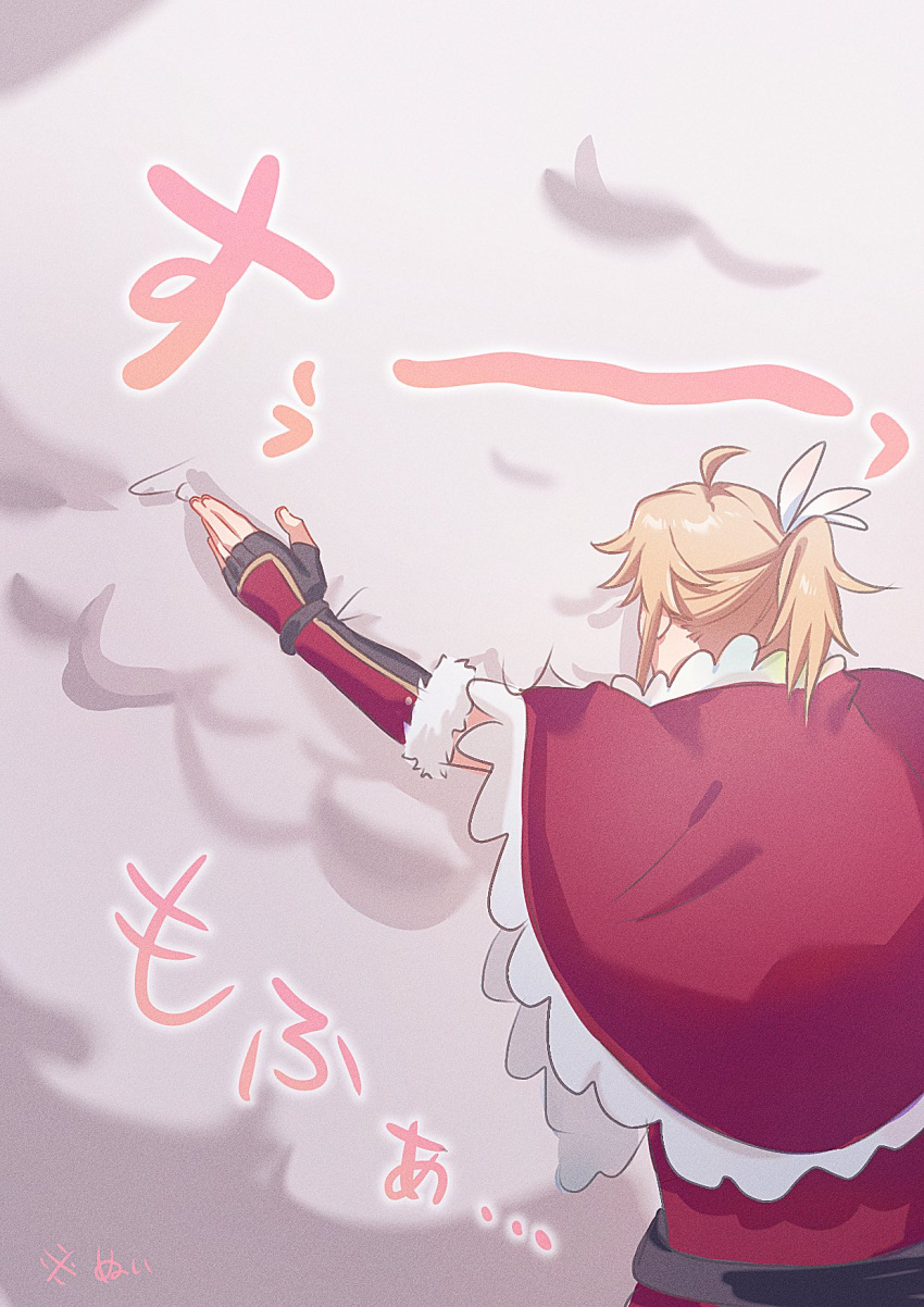 1boy, 1other, ahoge, black_gloves, blonde_hair, capelet, commentary_request, feather-trimmed_capelet