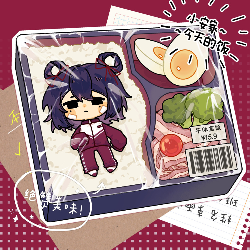 1girl, bacon, bandage_on_face, bandages, black_eyes, black_hair, blush_stickers, broccoli, chibi, chibi_only, chinese_commentary, chinese_text, closed_mouth, coka_cola, commentary_request, egg_(food), food, hair_between_eyes, hair_ribbon, hair_rings, highres, jacket, li_yuting_(female), long_sleeves, lying, medium_hair, mini_person, minigirl, mole, mole_under_each_eye, mole_under_eye, multiple_moles, on_back, pants, plastic_wrap, red_jacket, red_pants, red_ribbon, red_track_suit, ribbon, rice, sleeves_past_fingers, sleeves_past_wrists, solo, touqi_guaitan, track_suit, translation_request, white_footwear