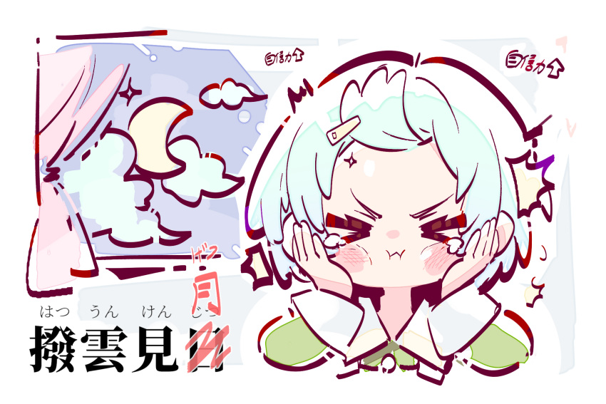 >_<, 1girl, aqua_hair, cheek_squash, clouds, commentary, crescent_moon, curtains