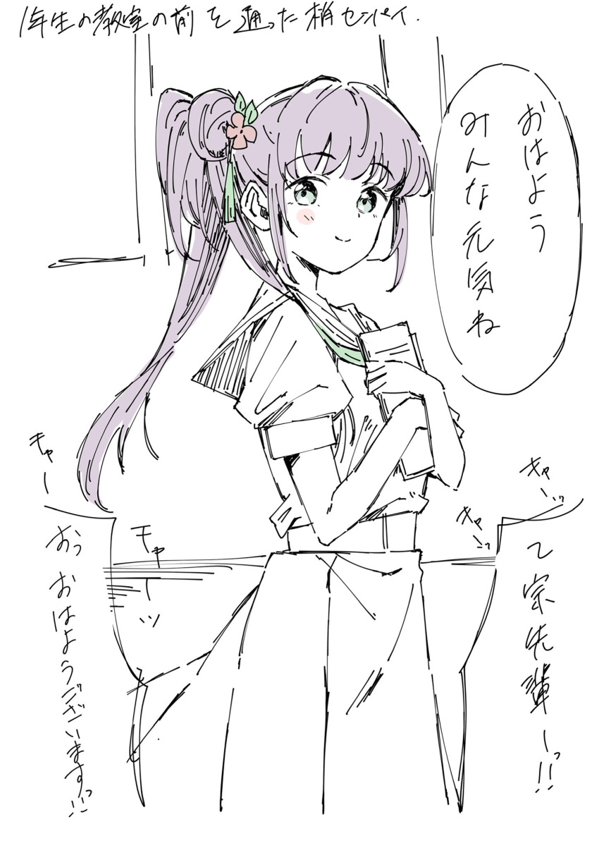 1girl, bien_(djpwjd1), closed_mouth, commentary_request, cowboy_shot, dress, flower, green_eyes