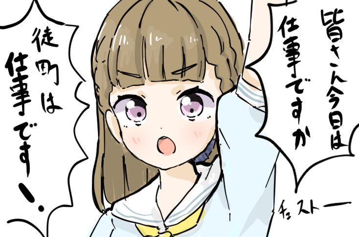 1girl, :o, arm_up, blue_dress, braid, brown_hair, center-flap_bangs, commentary_request