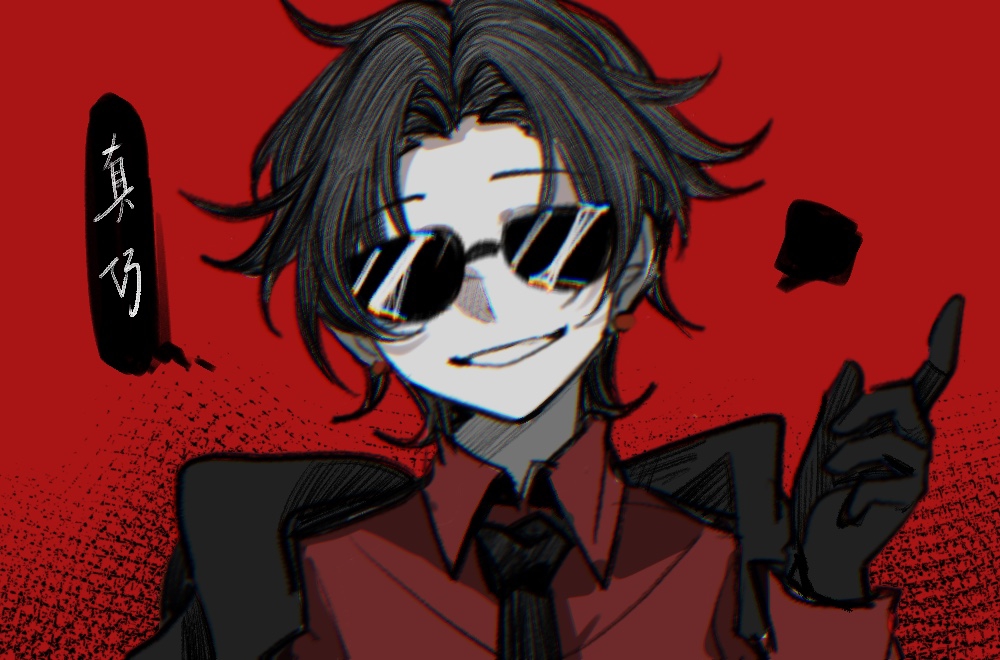 1boy, black_hair, black_jacket, chinese_commentary, chinese_text, chromatic_aberration, collared_shirt, commentary_request, grin, hand_up, index_finger_raised, jacket, jacket_on_shoulders, long_sleeves, male_focus, parted_bangs, portrait, red_background, red_shirt, shirt, short_hair, smile, solo, sunglasses, touqi_guaitan, translation_request, yaobu_haishi_shujiao_ba, zhu_yaoxing
