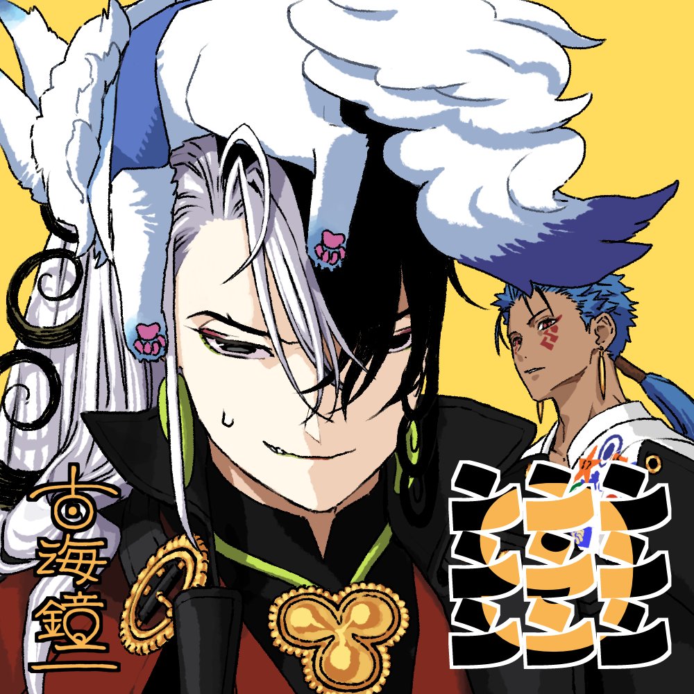 2boys, anniversary, ashiya_douman_(fate), black_eyes, black_hair, creature_on_head, cu_chulainn_(fate), cu_chulainn_alter_(fate), curly_hair, dark-skinned_male, dark_skin, earrings, fate/grand_order, fate_(series), fou_(fate), furumi_showichi, hair_between_eyes, jewelry, long_hair, looking_at_another, magatama, magatama_earrings, male_focus, multicolored_hair, multiple_boys, official_alternate_costume, portrait, solo_focus, sweatdrop, two-tone_hair, very_long_hair, white_hair