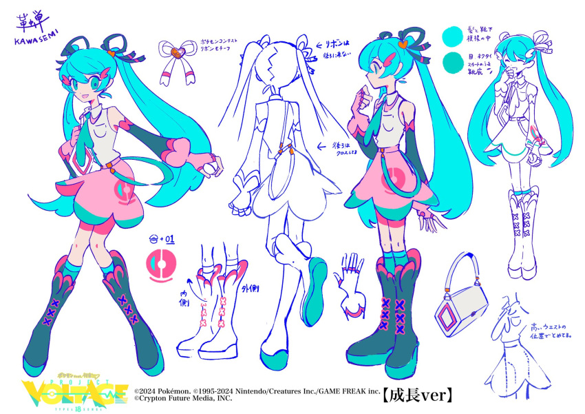 1girl, after_epochs_(vocaloid), aozukikawasemi, aqua_eyes, aqua_footwear, aqua_hair, aqua_necktie, aqua_skirt