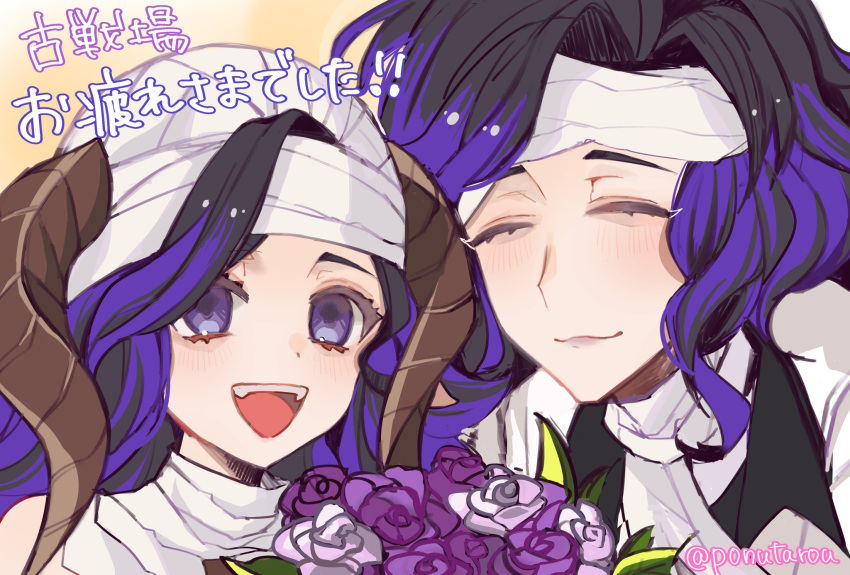 1boy, 1girl, bandaged_head, bandaged_neck, bandages, bouquet, closed_eyes, granblue_fantasy
