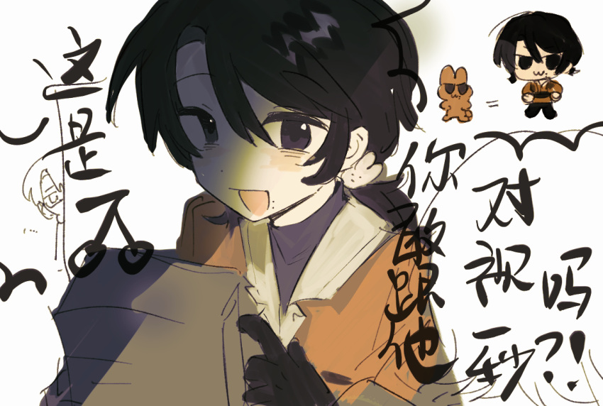 2boys, :3, bai_ling_(touqi_guaitan), black_eyes, black_gloves, black_hair, chibi, chinese_commentary