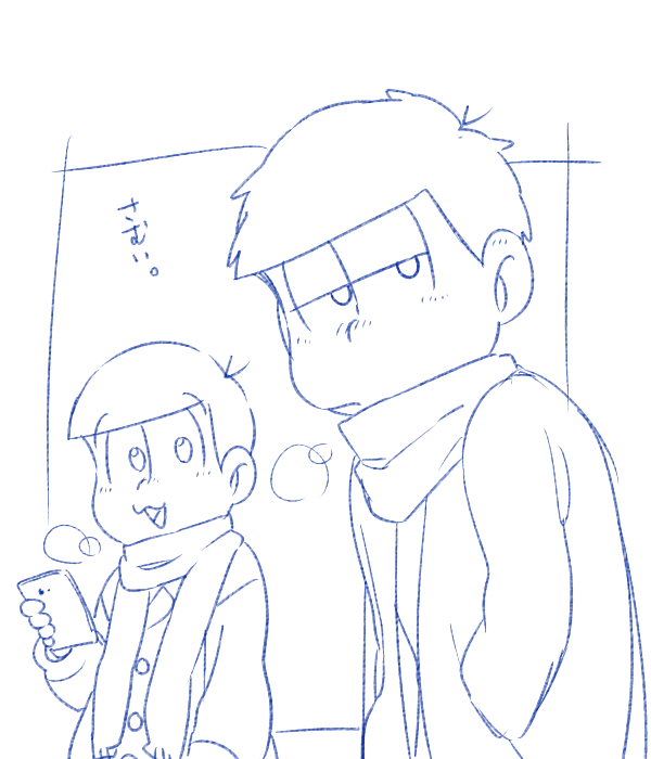 2boys, annoyed, antenna_hair, blunt_bangs, breath, brothers, buttons, cellphone