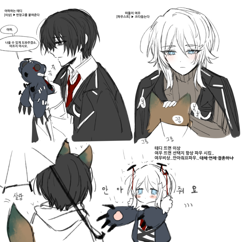 1boy, 1girl, black_coat, black_eyes, black_hair, black_vest, blue_eyes, brown_sweater
