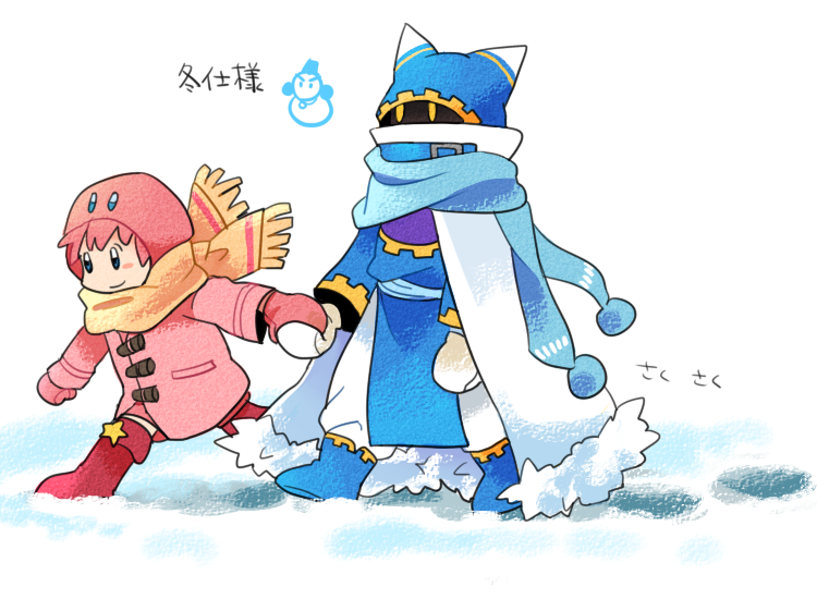 2boys, animal_ears, baggy_pants, belt, belt_buckle, belt_collar, blue_belt, blue_eyes
