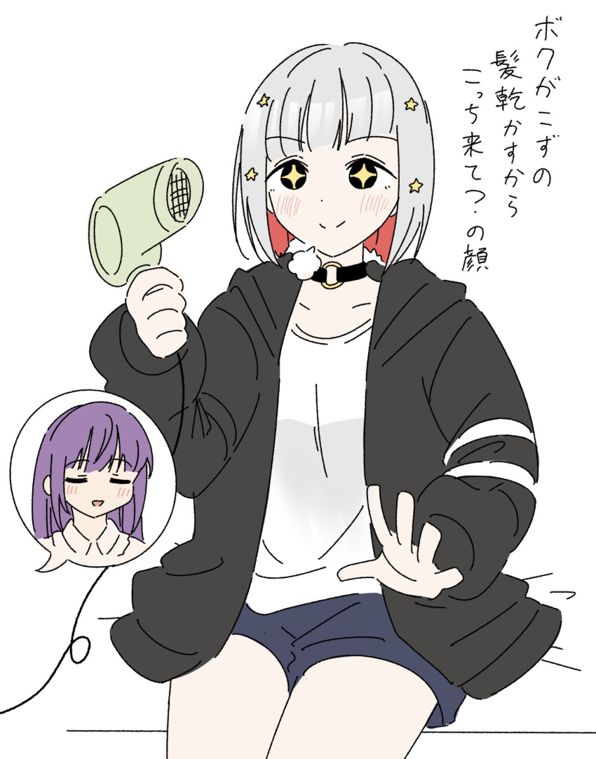 +_+, 2girls, black_choker, black_jacket, blue_shorts, blush, bob_cut, choker