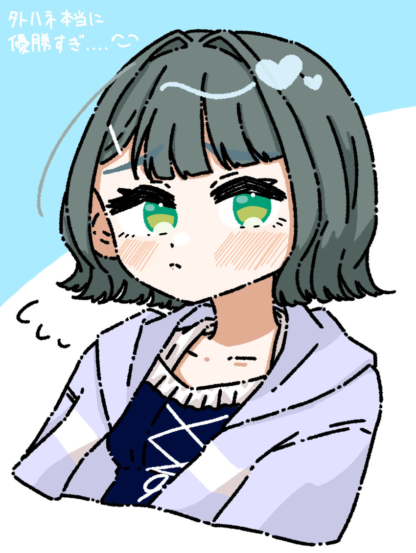1girl, blue_background, blue_one-piece_swimsuit, blunt_bangs, blush, breasts, casual_one-piece_swimsuit, closed_mouth, collarbone, commentary, cropped_torso, cross-laced_clothes, cross-laced_one-piece_swimsuit, flying_sweatdrops, frilled_one-piece_swimsuit, frills, frown, green_eyes, green_hair, grey_jacket, hair_ornament, hairclip, highres, jacket, jacket_over_swimsuit, link!_like!_love_live!, looking_at_viewer, love_live!, medium_breasts, momose_ginko, official_alternate_costume, official_alternate_hairstyle, one-piece_swimsuit, open_clothes, open_jacket, puripuri_hurai, short_hair, solo, split_mouth, swimsuit, translation_request, upper_body, virtual_youtuber, white_background