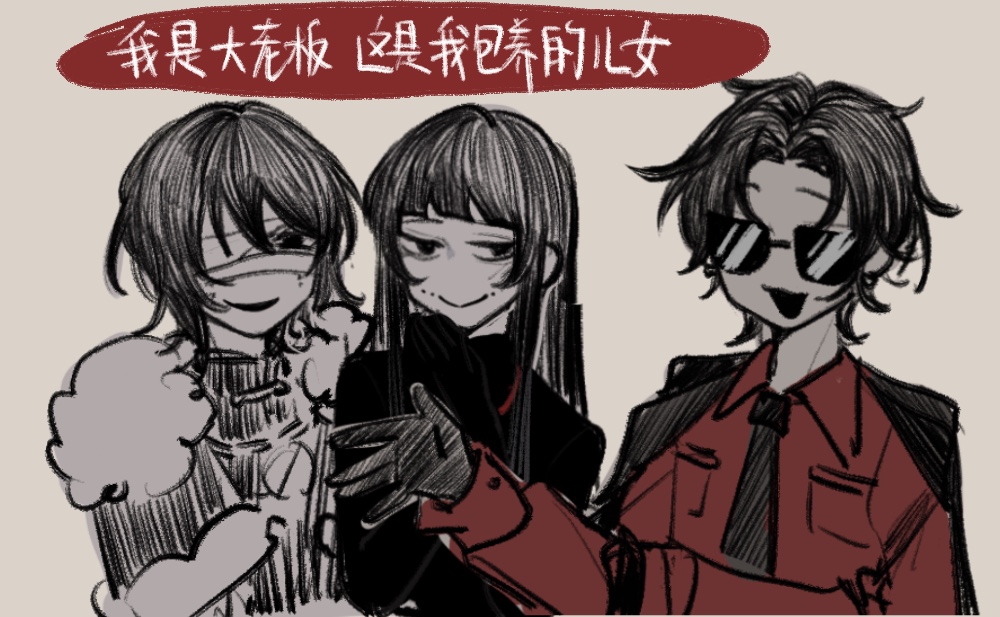 1boy, 2girls, capelet, chinese_commentary, chinese_text, closed_mouth, collared_shirt, commentary_request