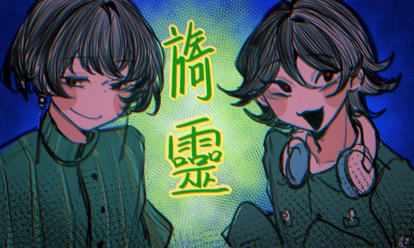 1boy, 1girl, :3, bei_fengling, black_eyes, black_hair, blush_stickers, chinese_commentary