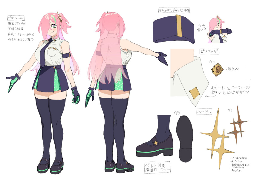 blush, breasts, choker, collared_shirt, fingerless_gloves, fran_(plumeriafran), gloves, green_hair, hair_ornament, hair_over_one_eye, highres, large_breasts, long_hair, multicolored_hair, multiple_views, necktie, original, pink_hair, plumeriafran, reference_sheet, shirt, simple_background, smile, solo, streaked_hair, white_background