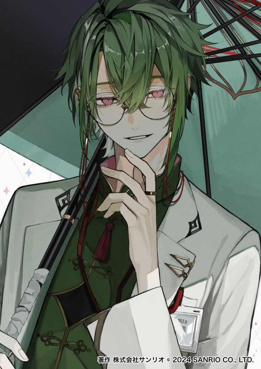 1boy, center-flap_bangs, chinese_clothes, coat, copyright_notice, crossed_bangs, eyewear_strap, fragaria_memories