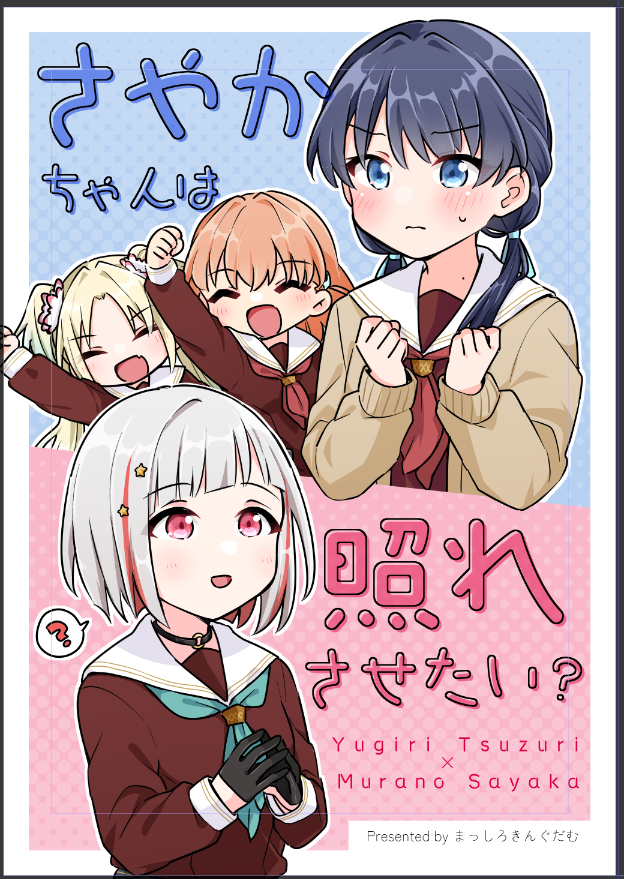 3:, 4girls, :d, ?, ^_^, aqua_neckerchief, arm_up, black_choker