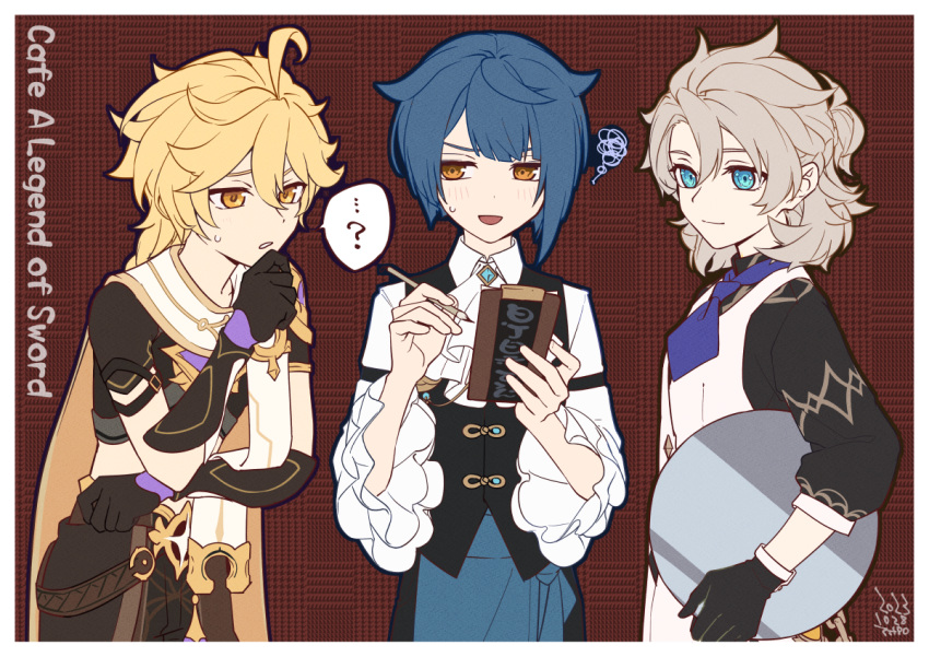 3boys, ?, aether_(genshin_impact), albedo_(genshin_impact), albedo_(sweets_paradise)_(genshin_impact), apollo_hotori, aqua_eyes, ascot