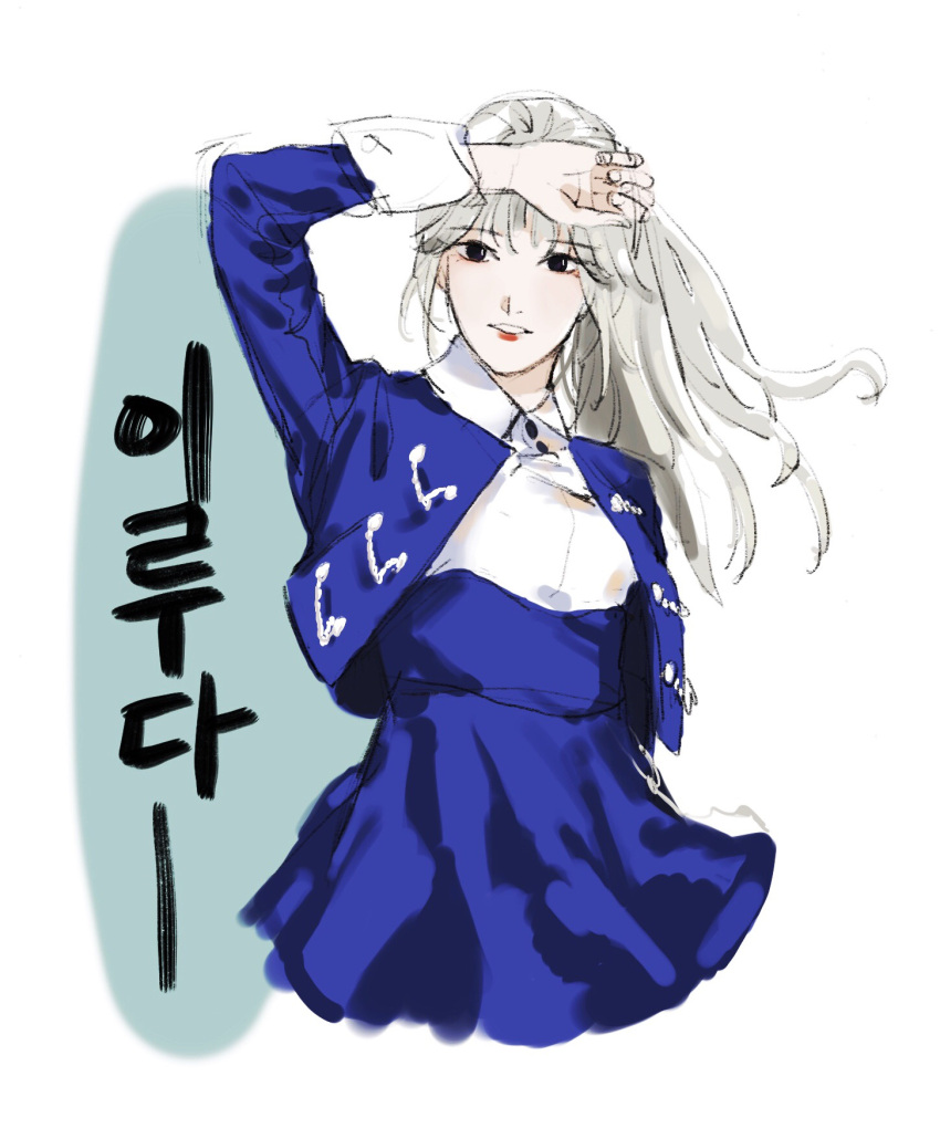 1girl, animification, black_eyes, blue_jacket, blue_skirt, character_name, collared_shirt, floating_hair, grey_hair, hand_on_own_head, high-waist_skirt, highres, jacket, k-pop, korean_commentary, long_hair, luda_(wjsn), mute_(louisehyt), parted_lips, ponytail, real_life, red_lips, shirt, shirt_tucked_in, skirt, solo, wjsn