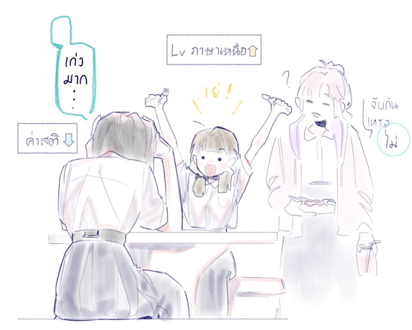 ._., 3girls, ?, alternate_universe, anyoji_hime, arms_on_table, arms_up, arrow_(symbol)