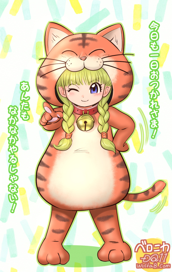1girl, animal_costume, bell, blonde_hair, blue_eyes, blunt_bangs, braid, cat