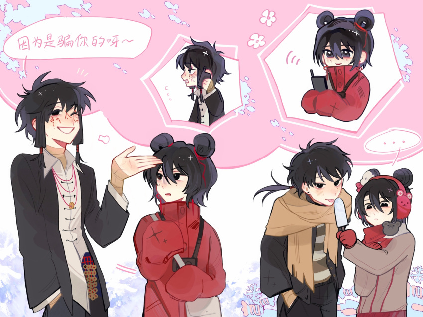 ..., 1boy, 1girl, animal_earmuffs, black_eyes, black_hair, black_jacket, blush