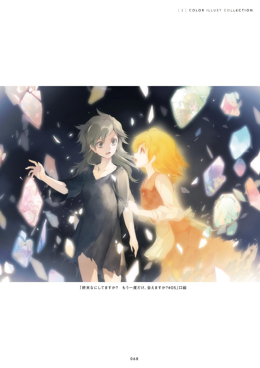 2girls, absurdres, black_dress, blonde_hair, blue_eyes, brown_hair, brown_skirt, brown_vest